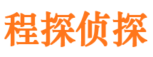 仙居市私家侦探